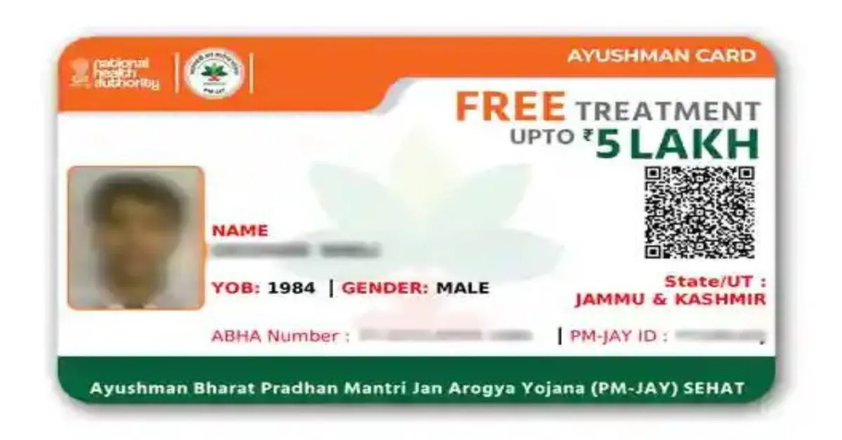 Ayushman Card Claim