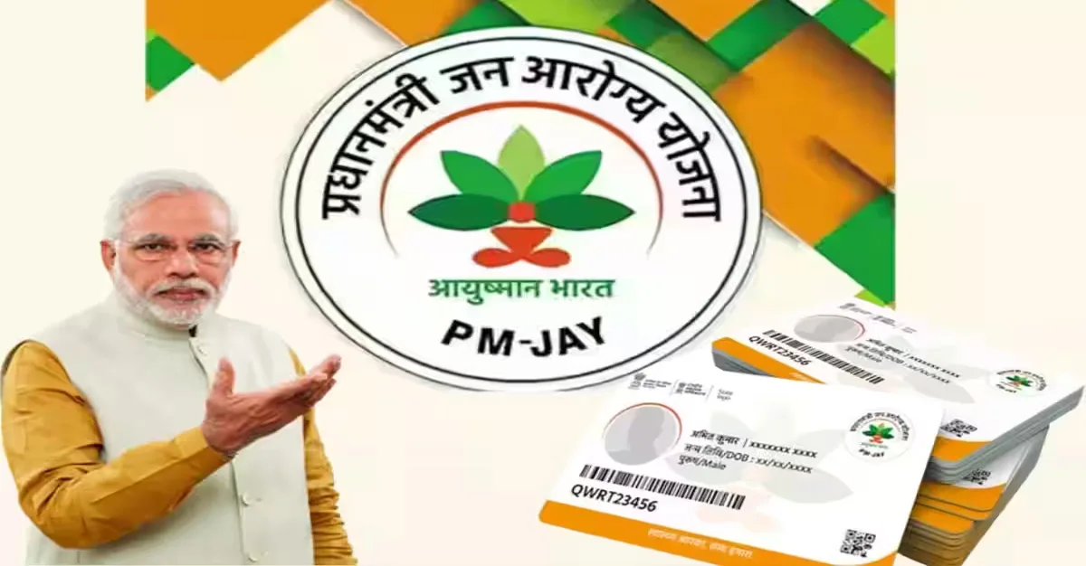 Ayushman Card Scheme Application 2024