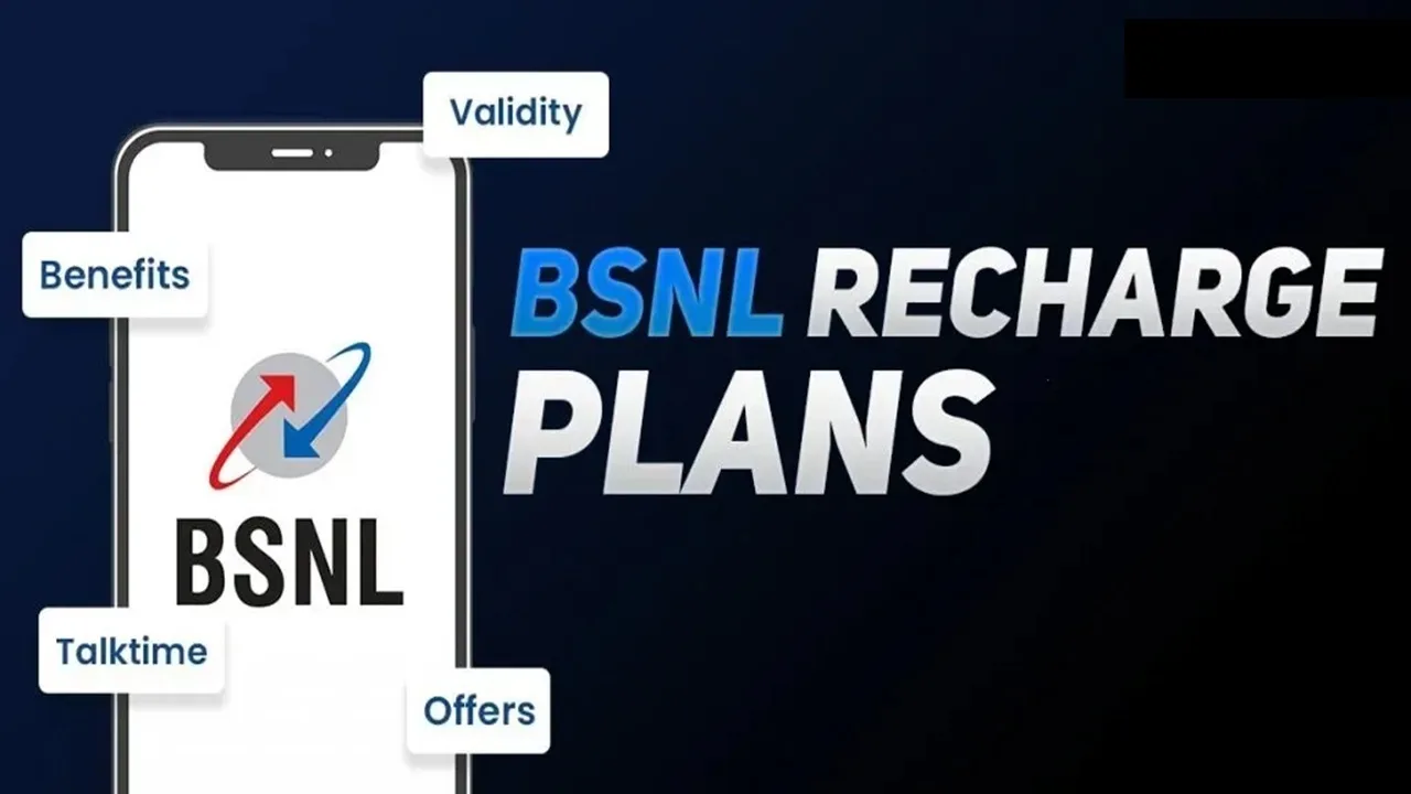 BSNL New Recharge Plan 1 1 jpg