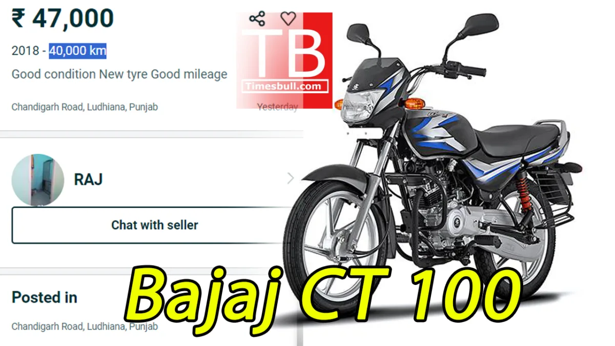 Bajaj CT 100 ये