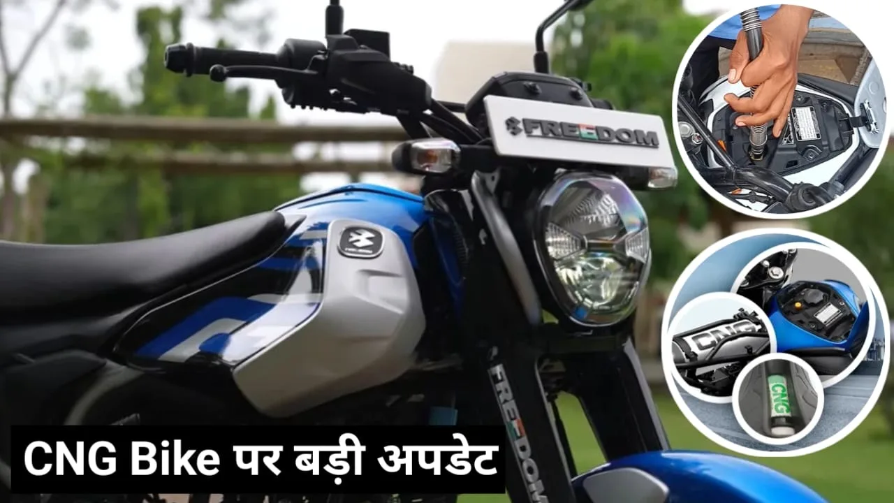 Bajaj Freedom 125 CNG