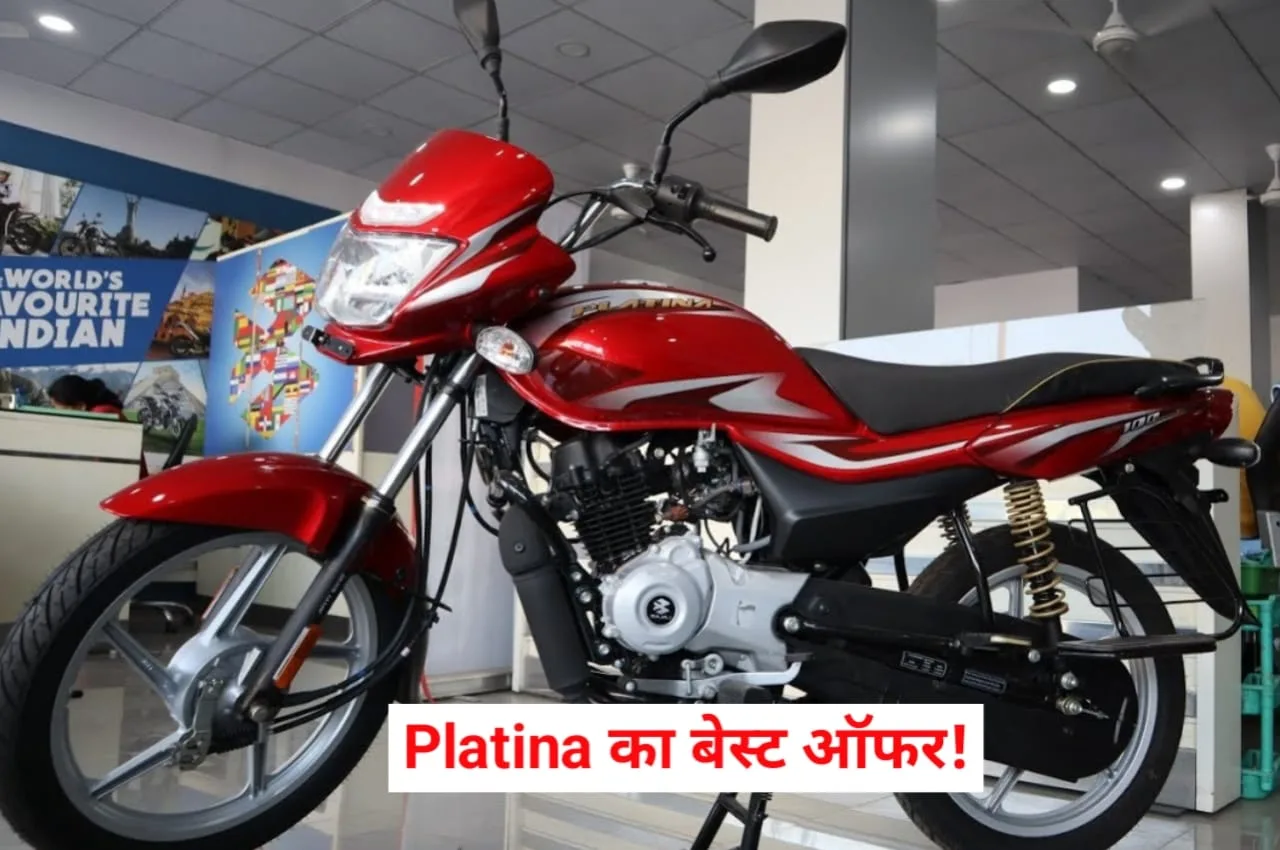 Bajaj Platina 2 jpeg