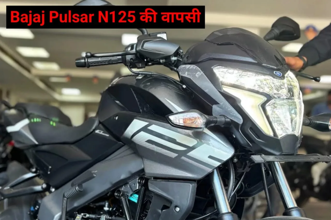 Bajaj Pulsar N125 jpeg