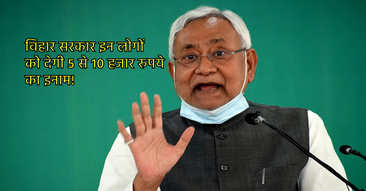 Bihar Government On Illegal Mining