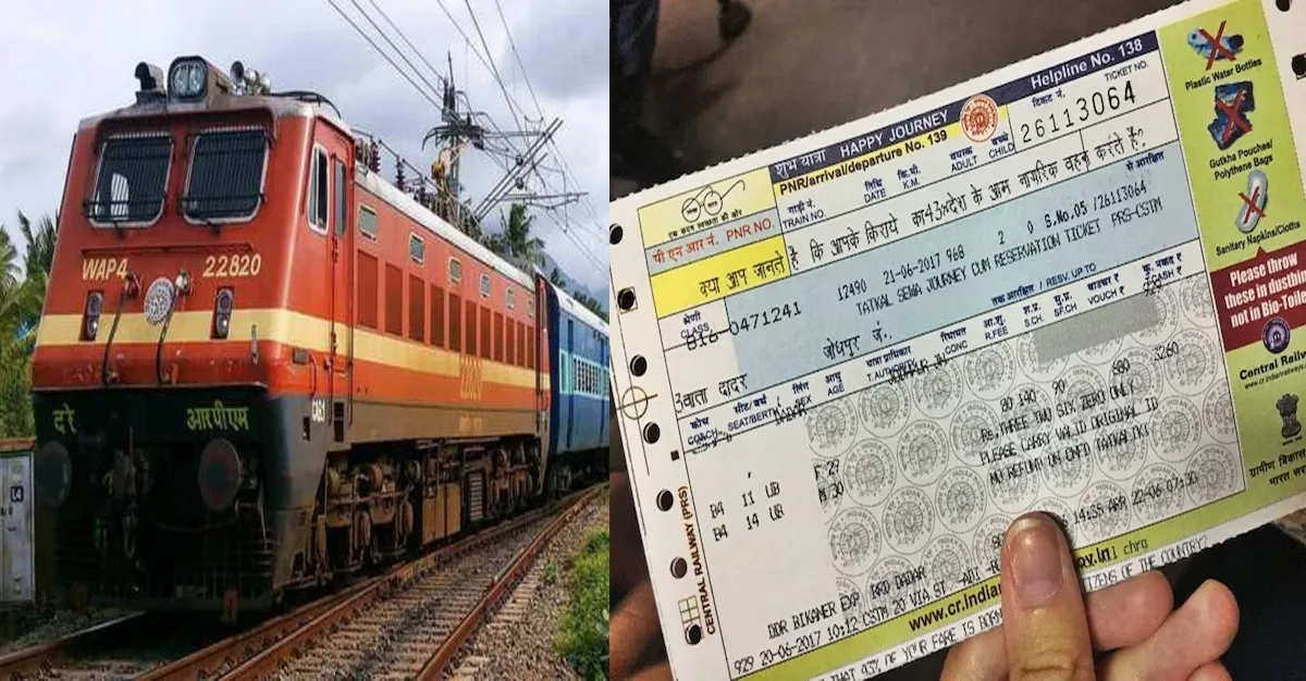 Book tatkal train ticket jpg