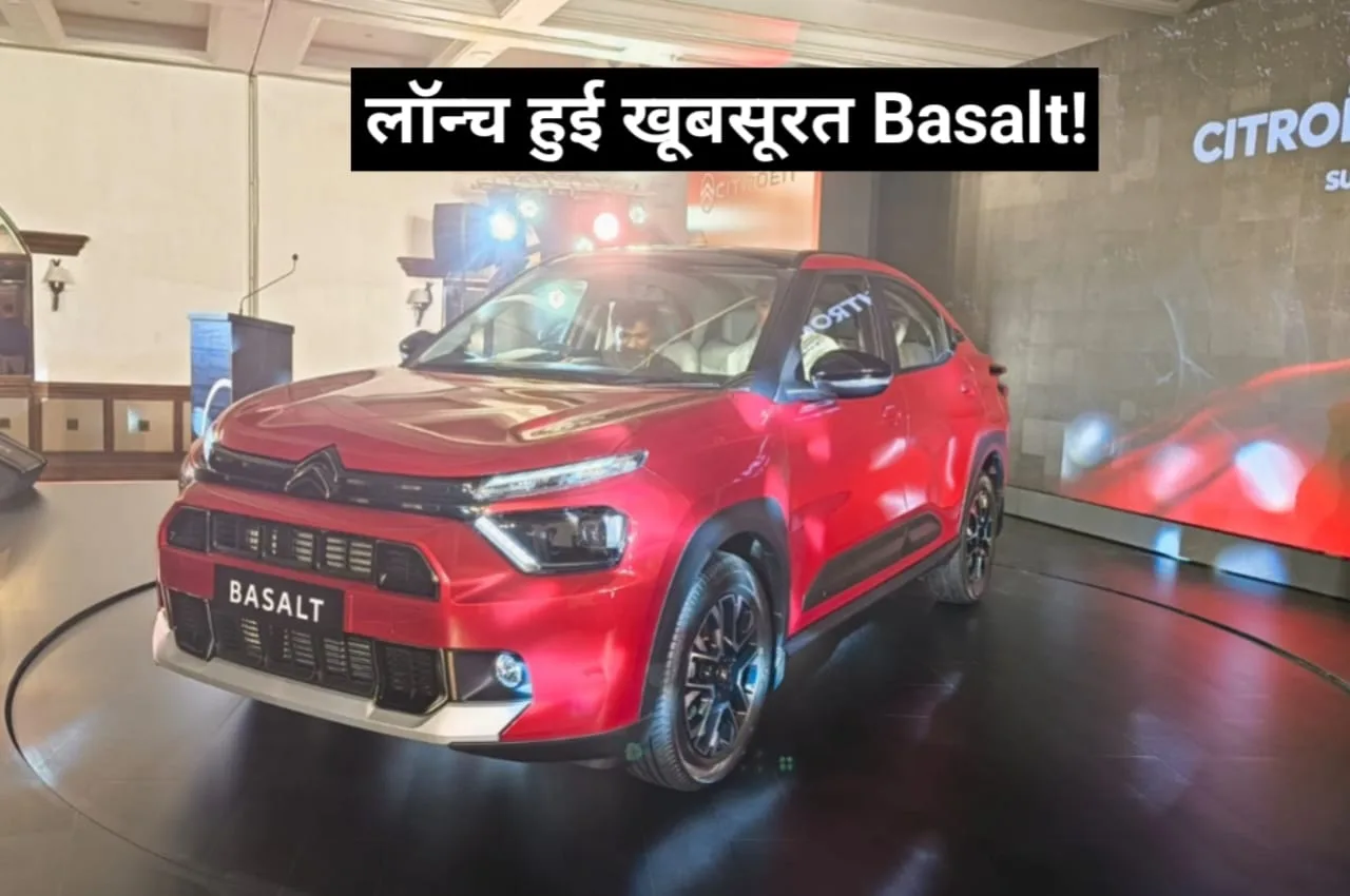 Citroen Basalt 6 jpeg