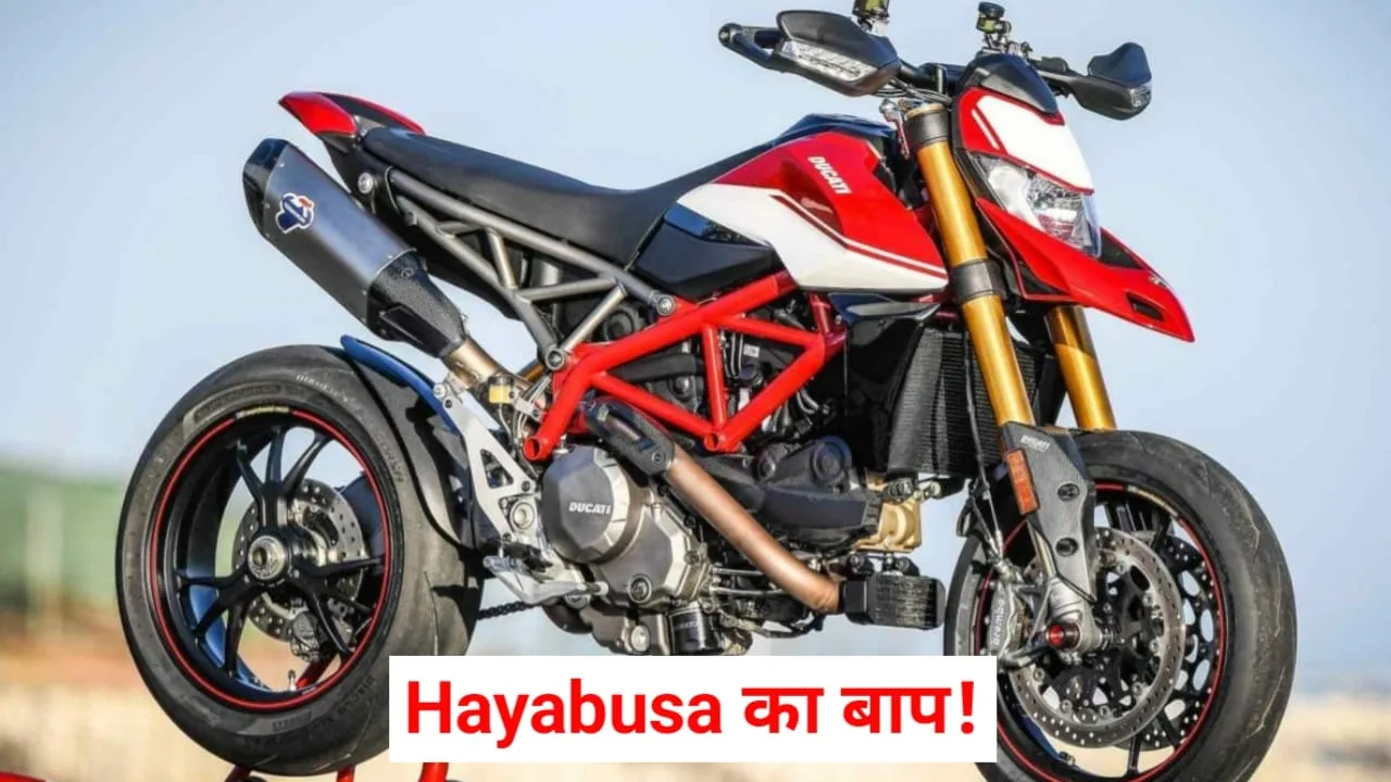 Ducati Hypermotard 950 SP 1 jpeg