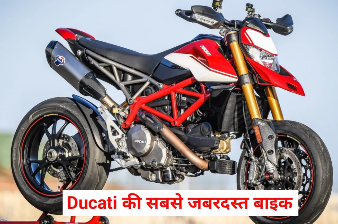 Ducati Hypermotard 950 SP jpeg