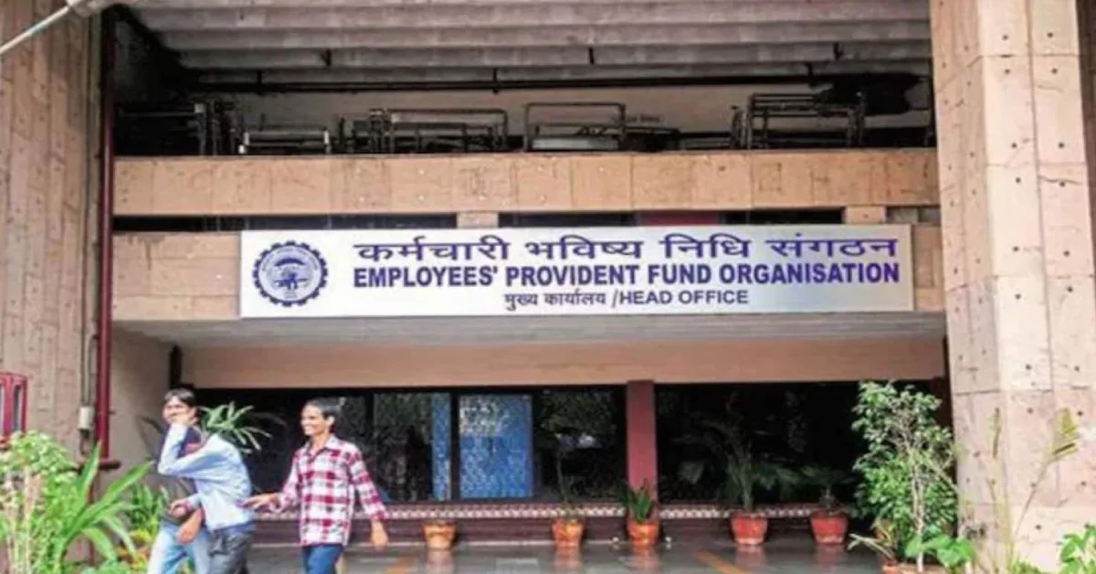 EPFO NEWS