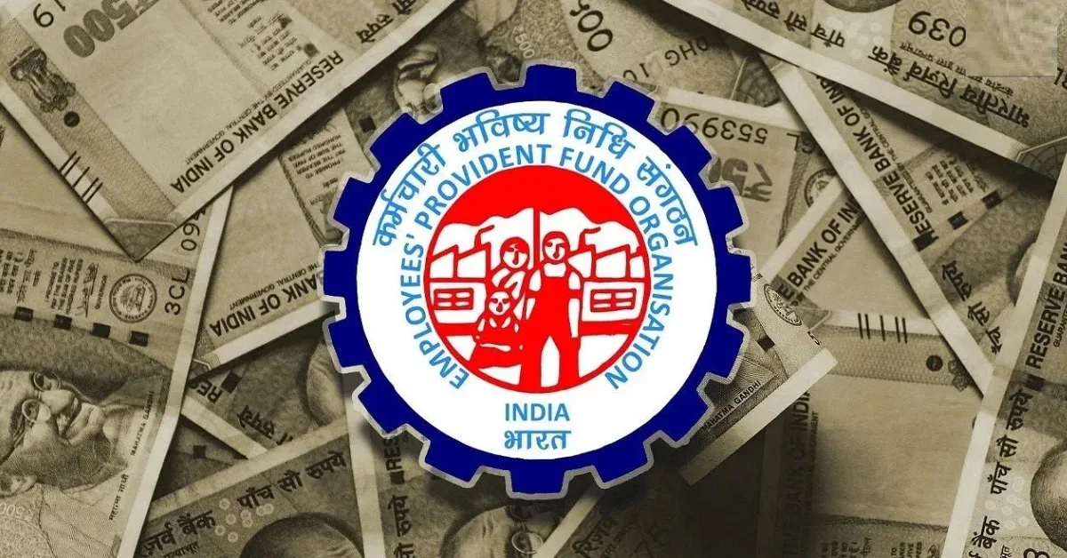 EPFO Rule Change