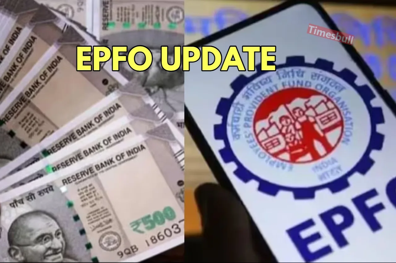 EPFO UPDATE