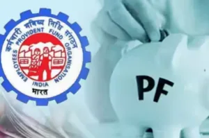 EPFO UPDATE NEWS 1