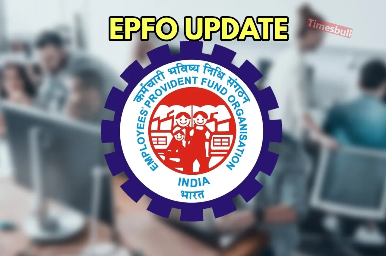 EPFO UPDATE