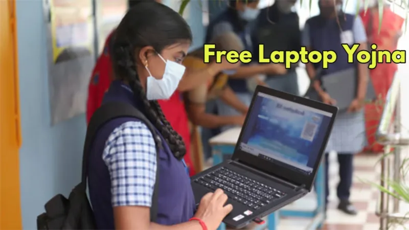 Free Laptop Yojna 1