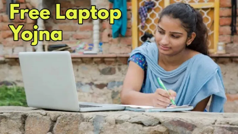 Free Laptop Yojna