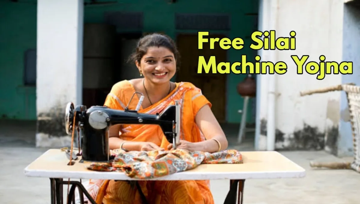 Free Silai Machine Yojna jpg