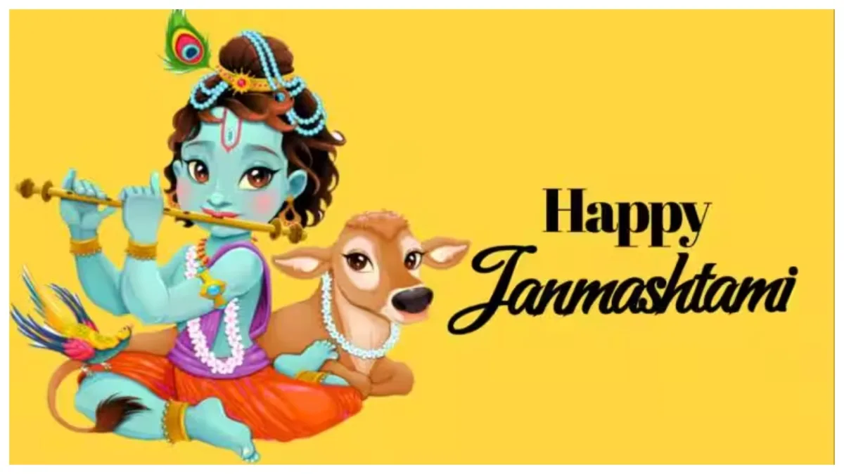 Happy Janmashtami SMS message qotes