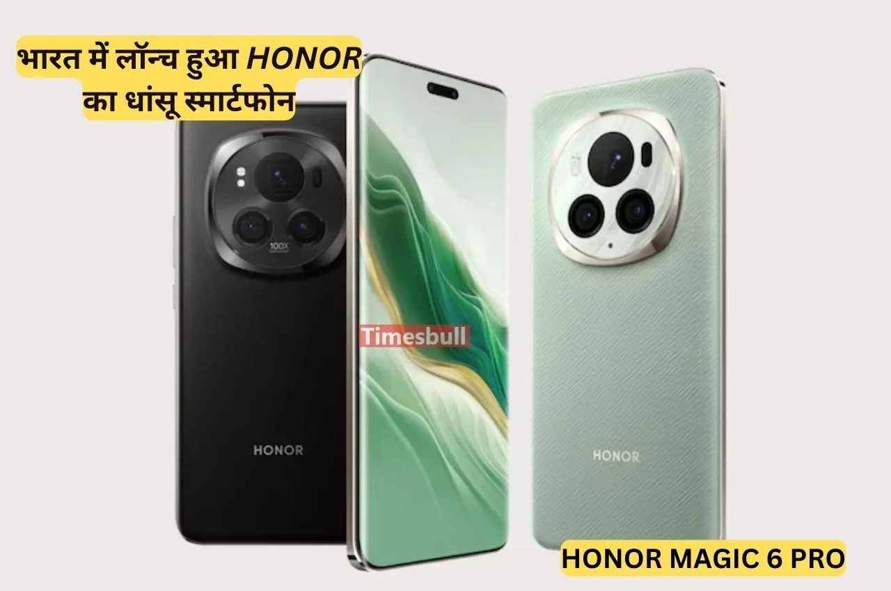 Honor का नया स्मार्टफोन