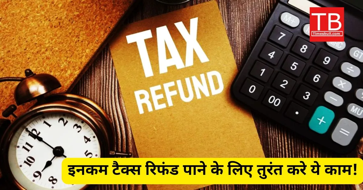 Income tax Refund process 2024