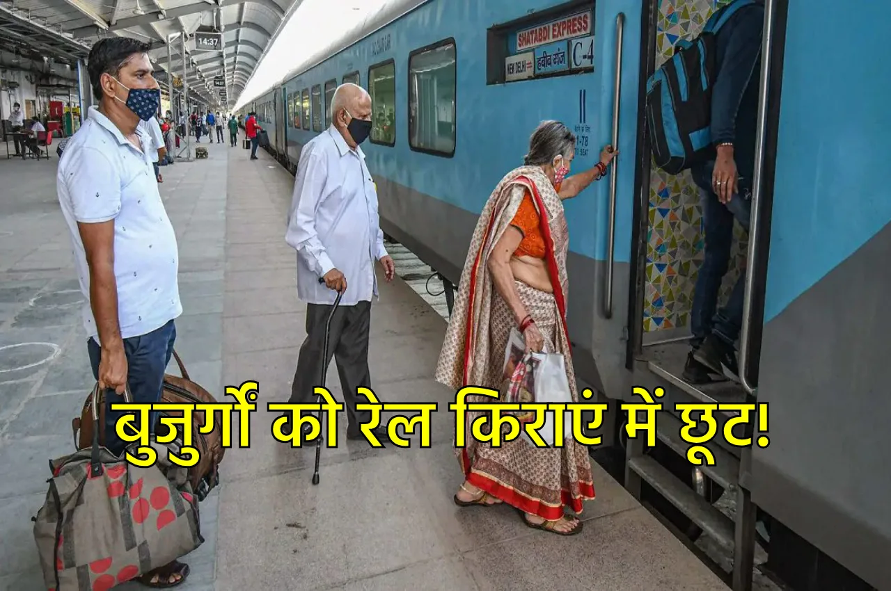 Indian Railway News