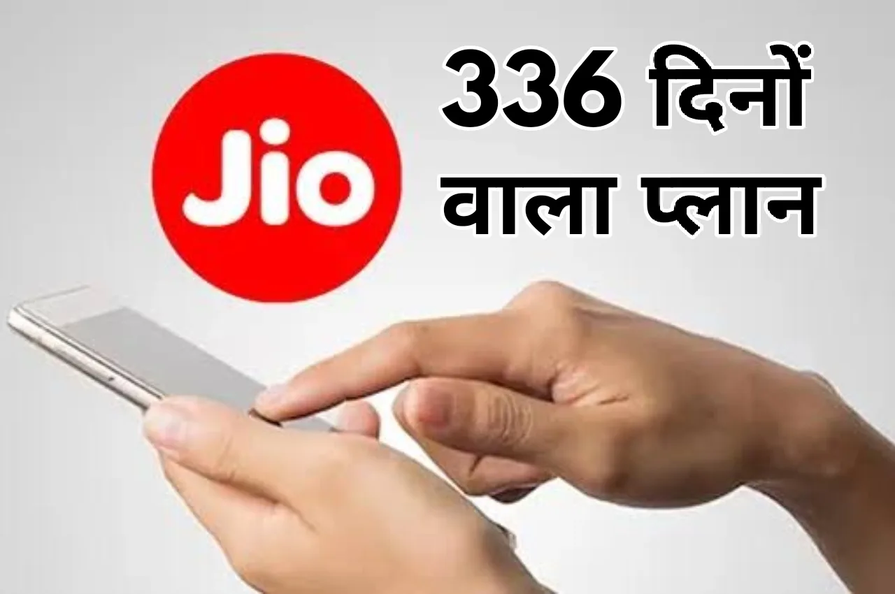 Jio 1899 Plan jpg