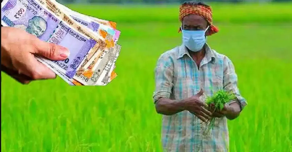 Kisan Credit Card 2024 jpg