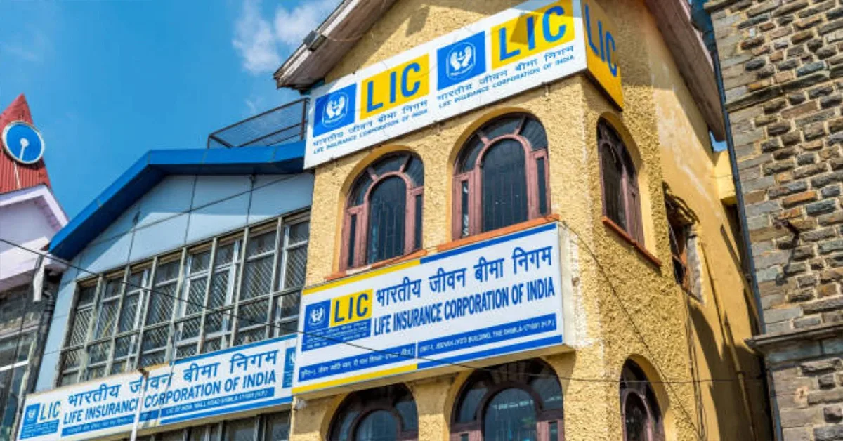 LIC 4 new plans Update