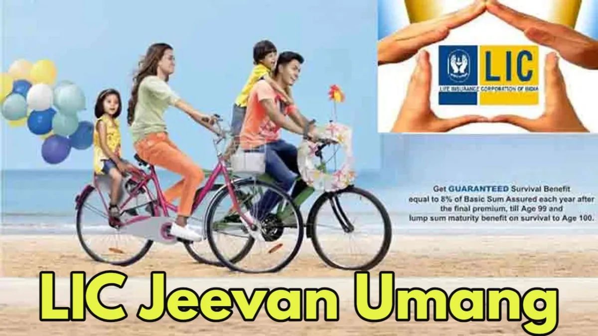 LIC Jeevan Umang