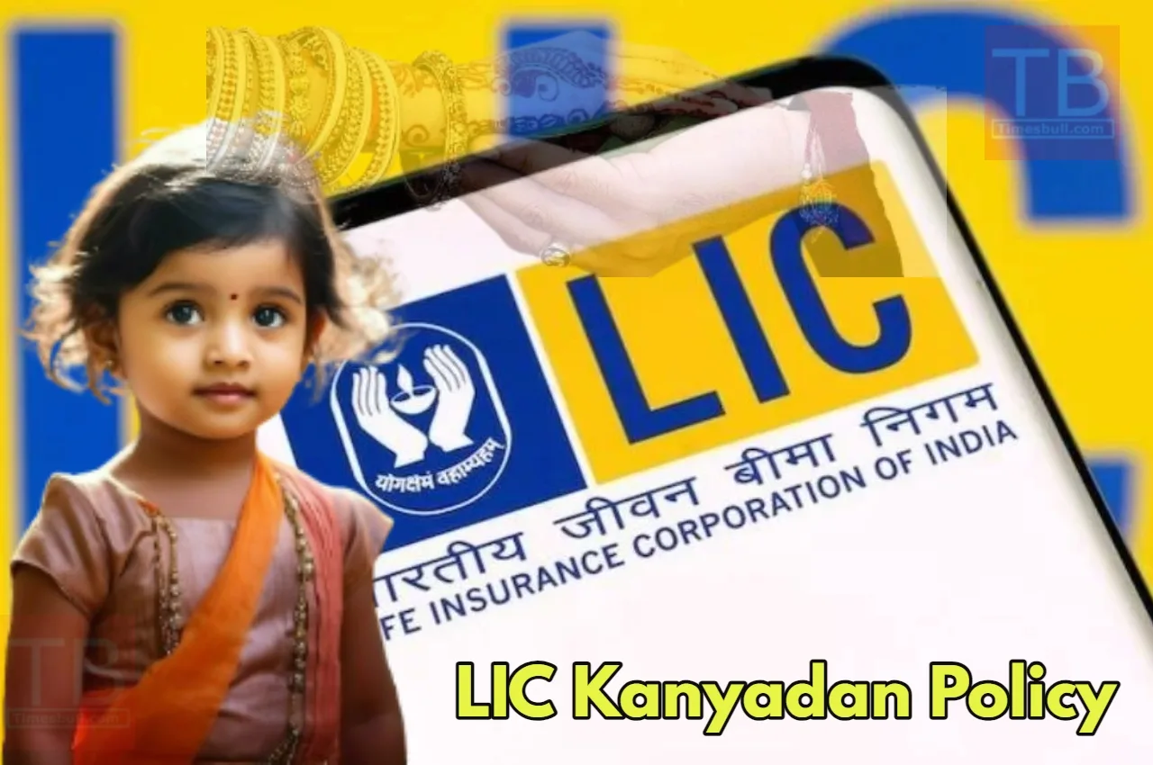 LIC Kanyadan policy jpg