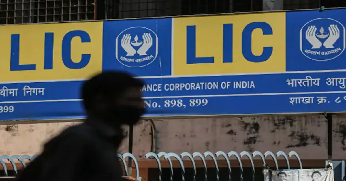 LIC Launched New Plan