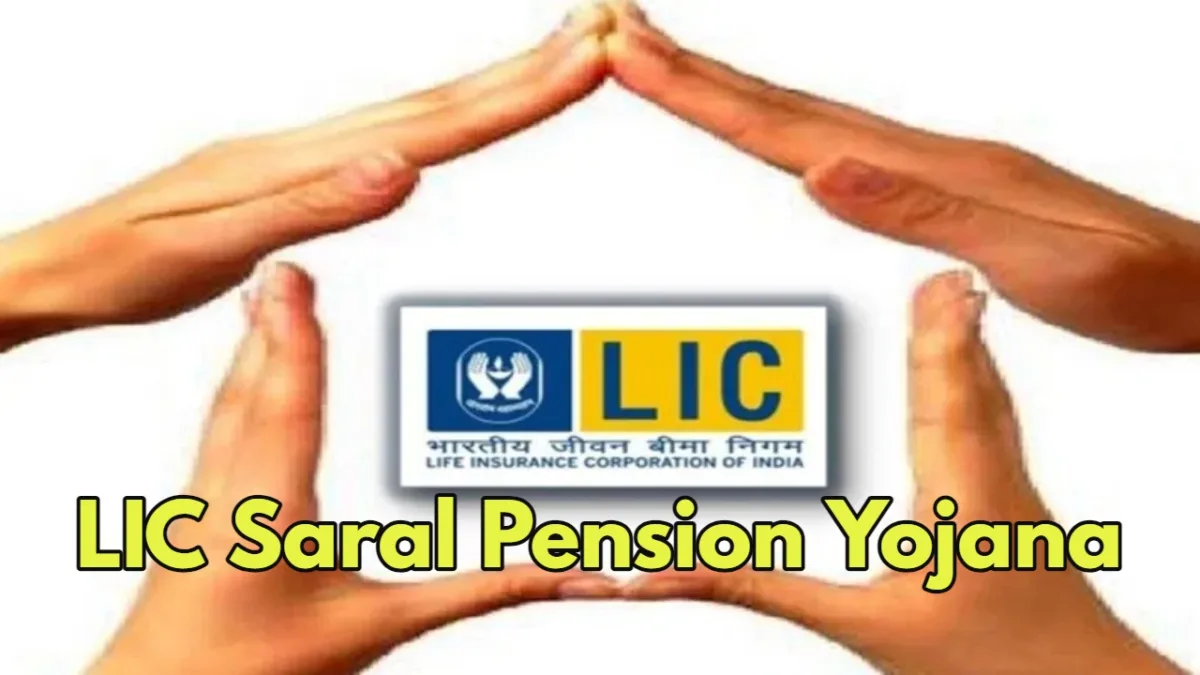 LIC Saral Pension Yojana 1