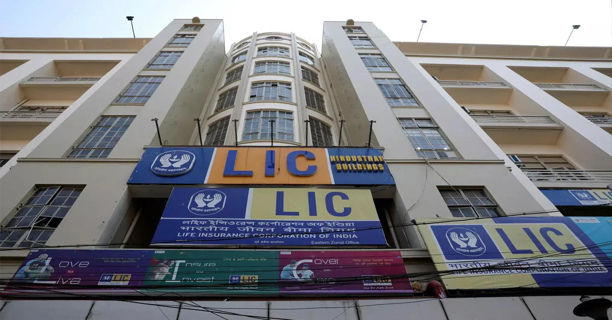 LIC Stake Sale Update jpg