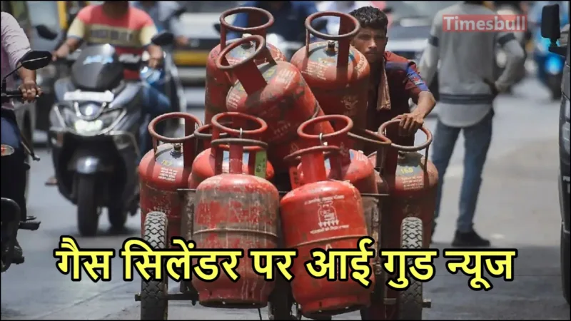 LPG CYLINDER