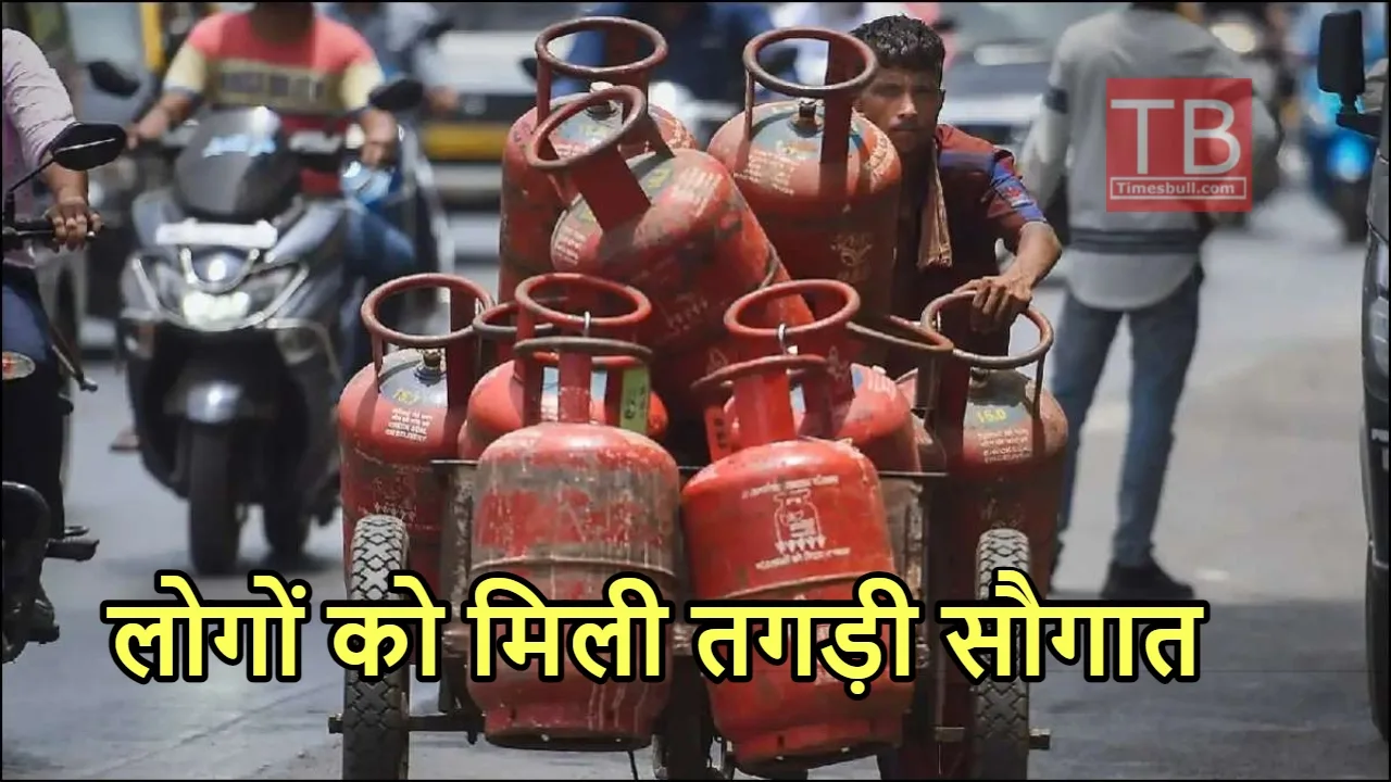 LPG CYLINDER