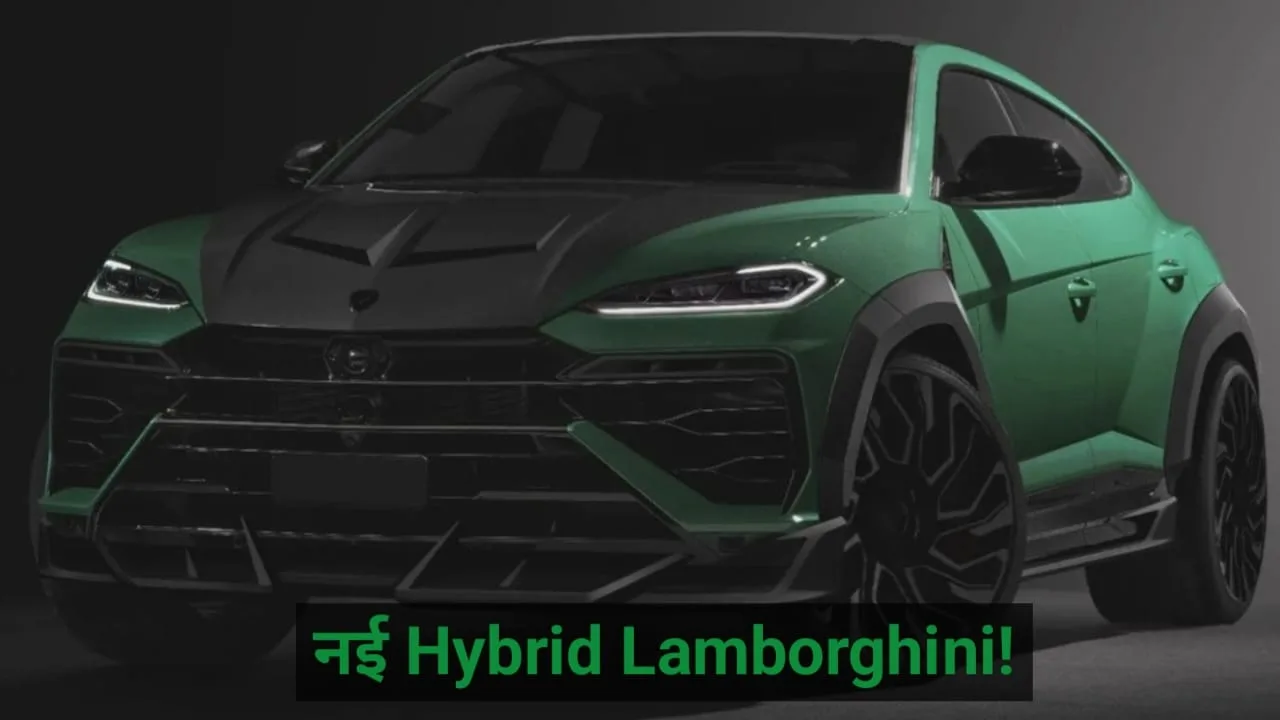 Lamborghini Urus hybrid jpeg