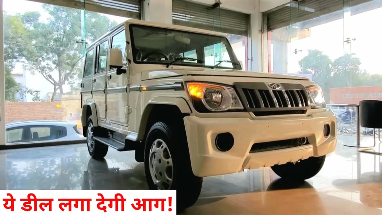 Mahindra Bolero 3 jpeg