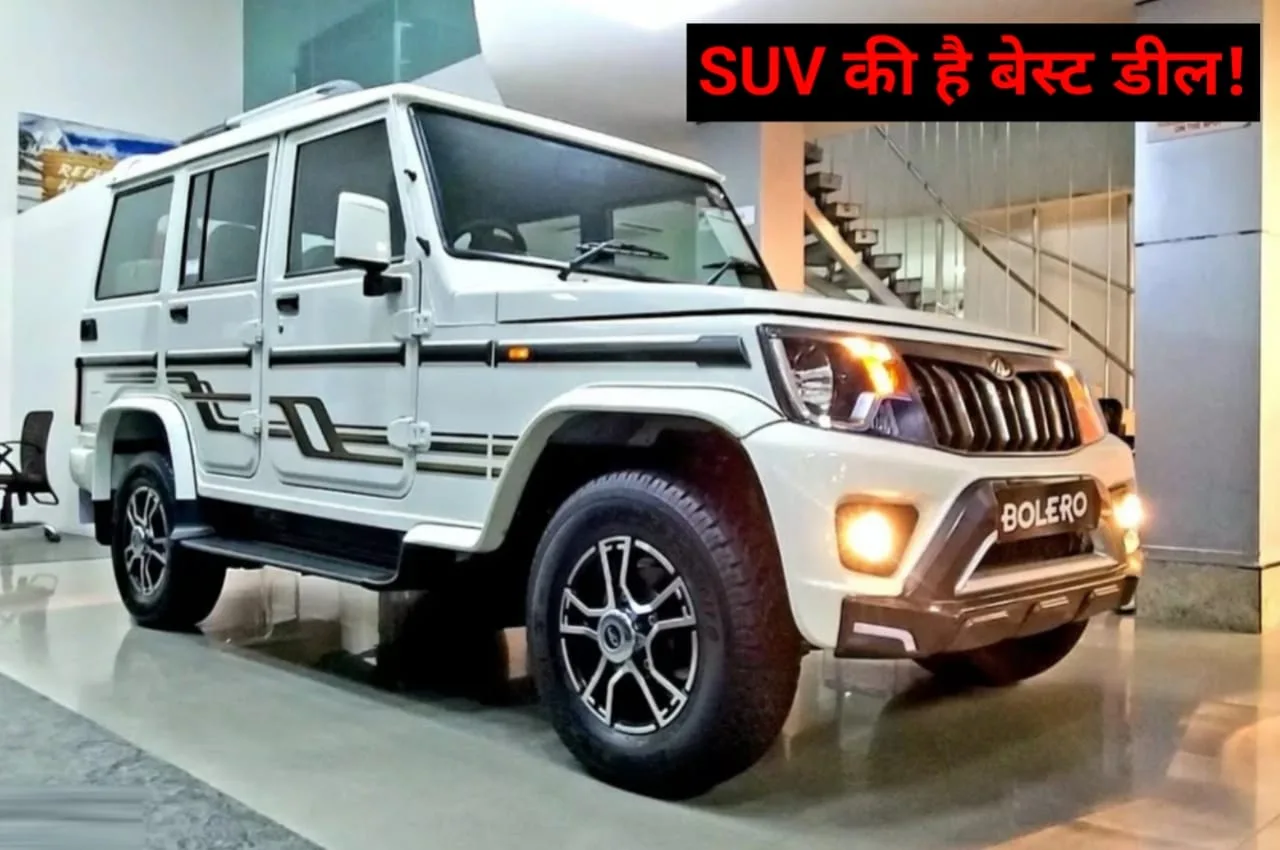 Mahindra Bolero jpeg