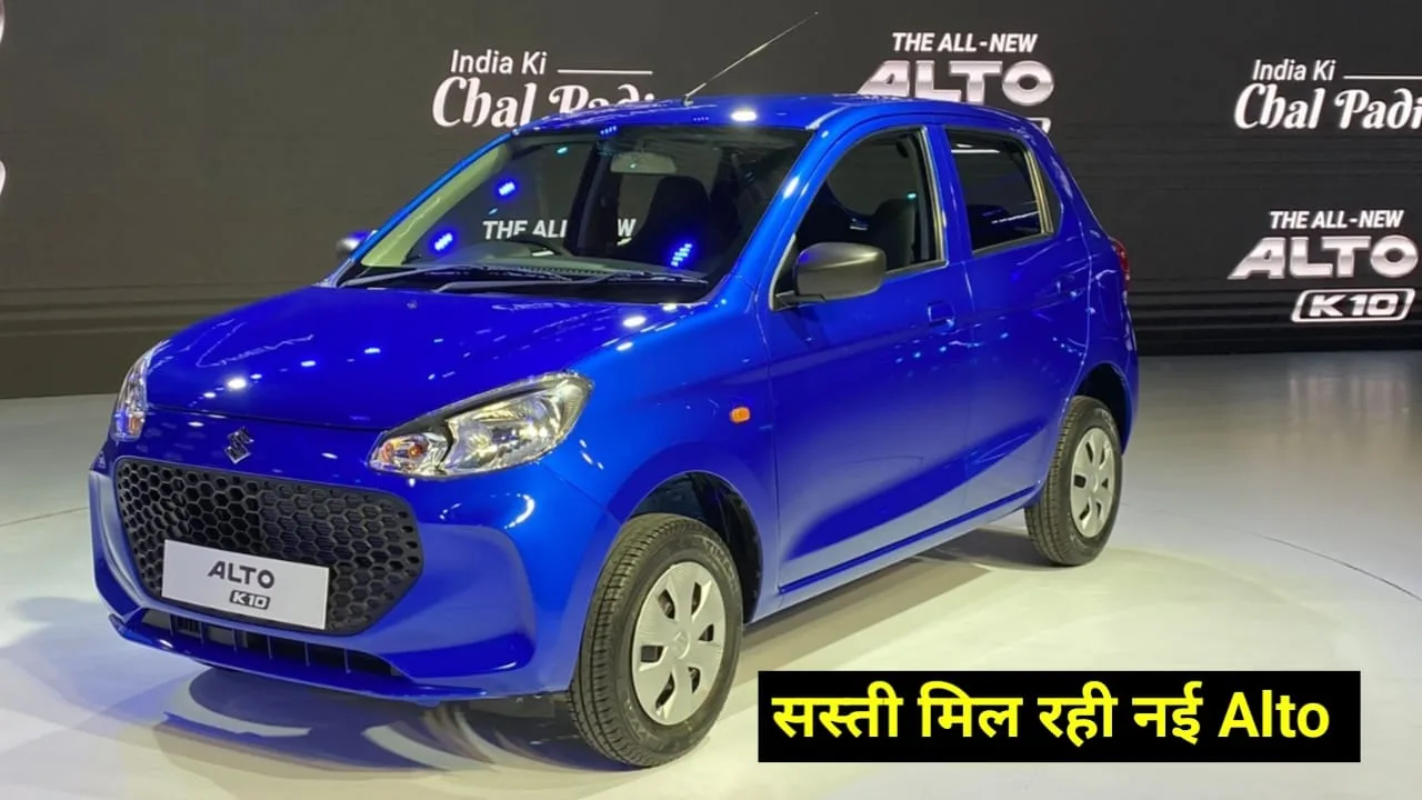 Maruti Alto K10 4 jpeg