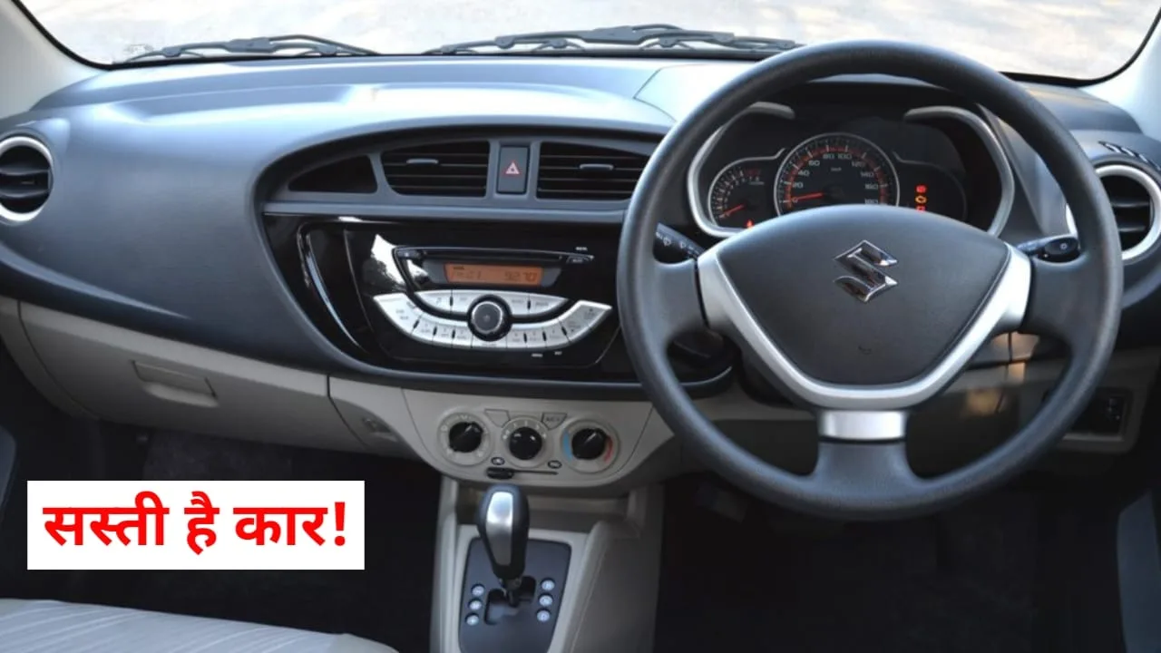 Maruti Alto K10 Details jpeg