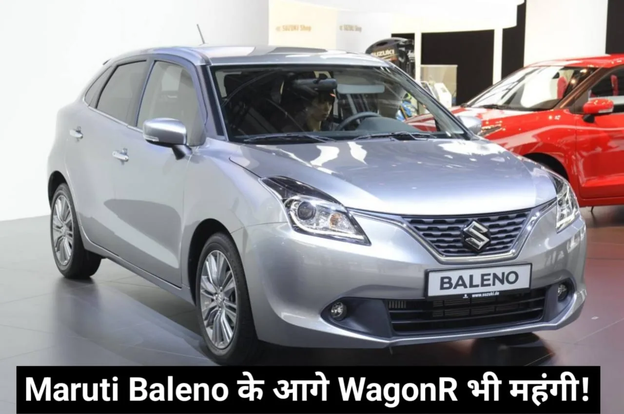 Maruti Baleno