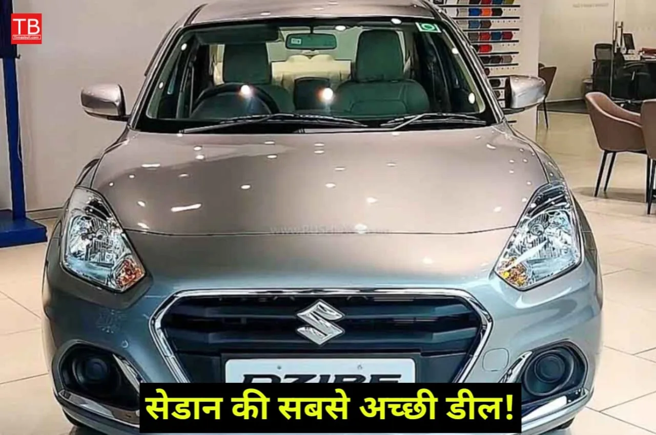 Maruti Dzire jpeg