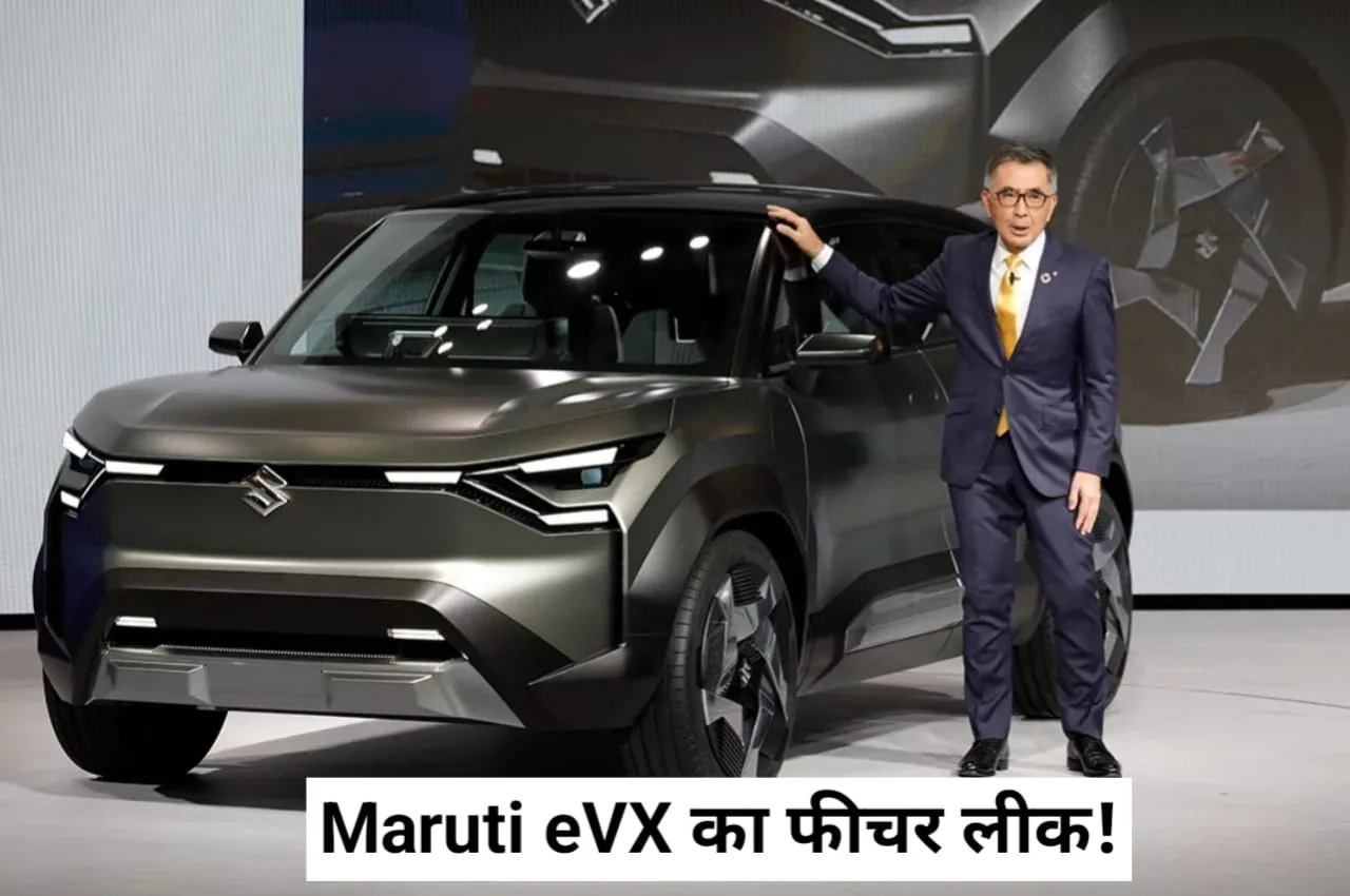 Maruti Electric eVX jpeg