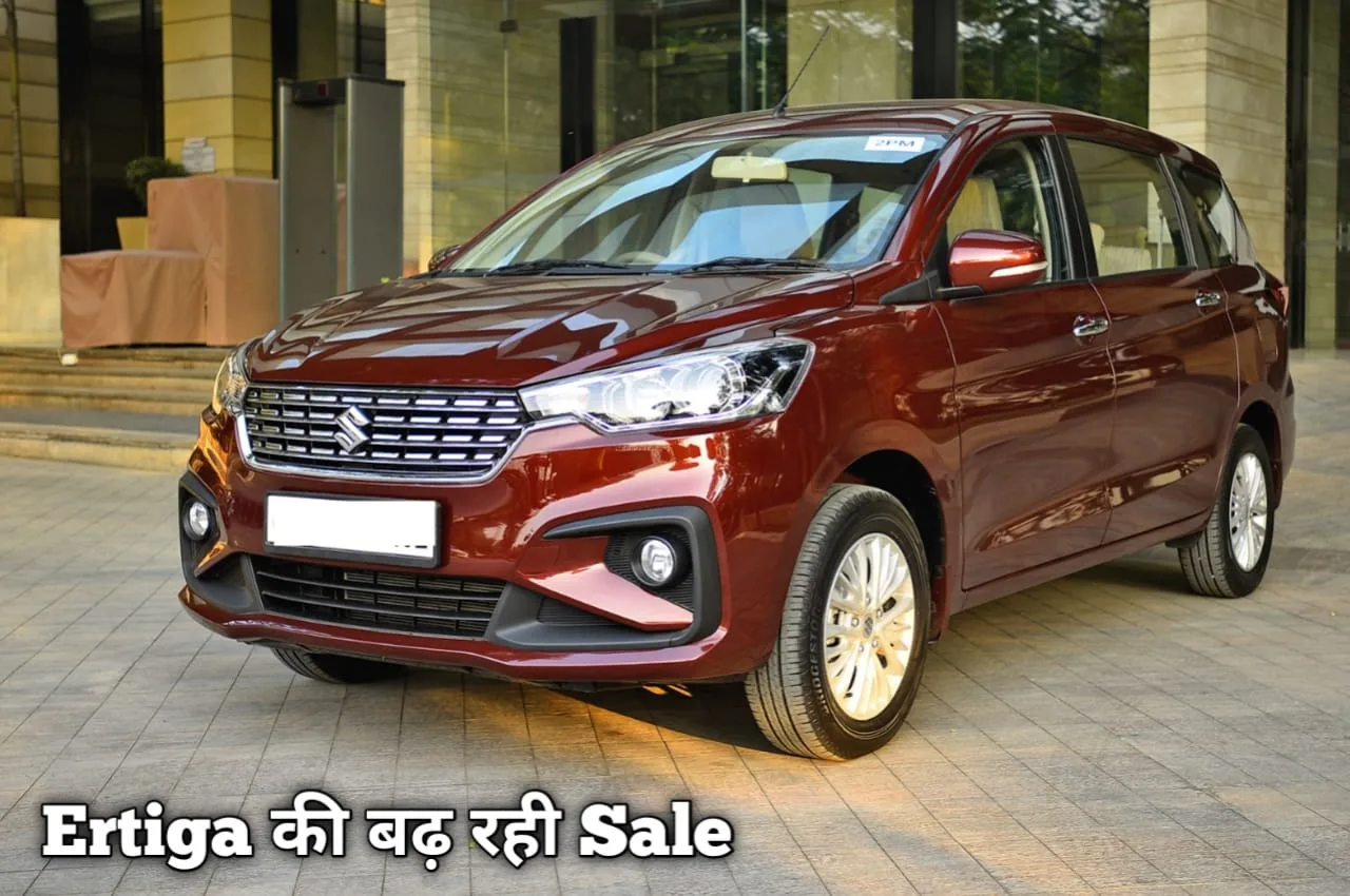 Maruti Ertiga jpeg