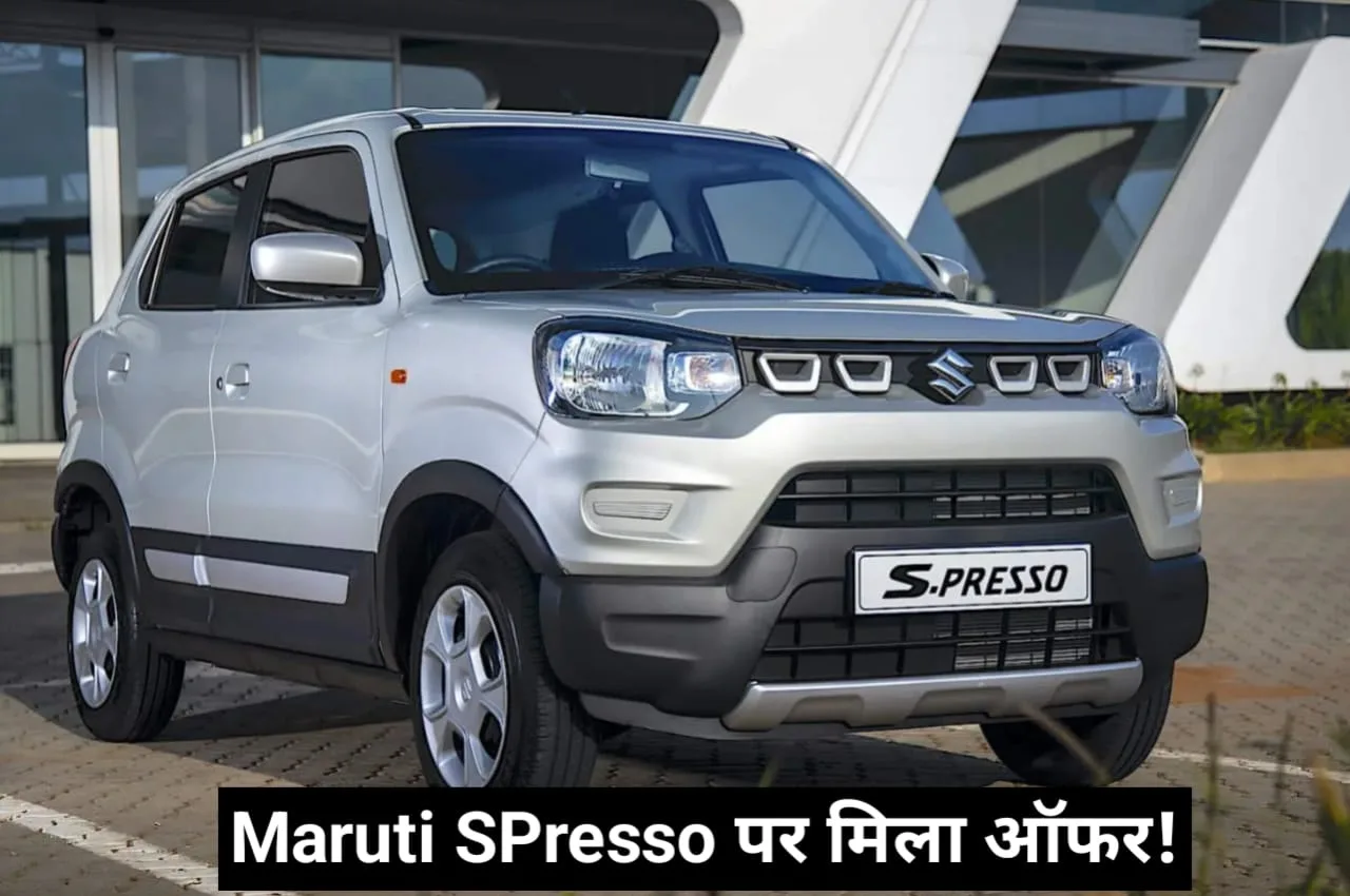 Maruti SPresso jpeg