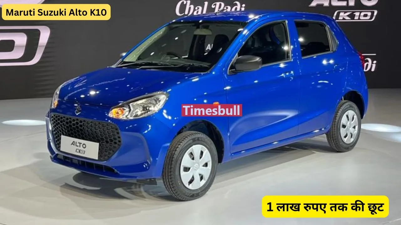 Maruti Suzuki Alto K10 3 jpg