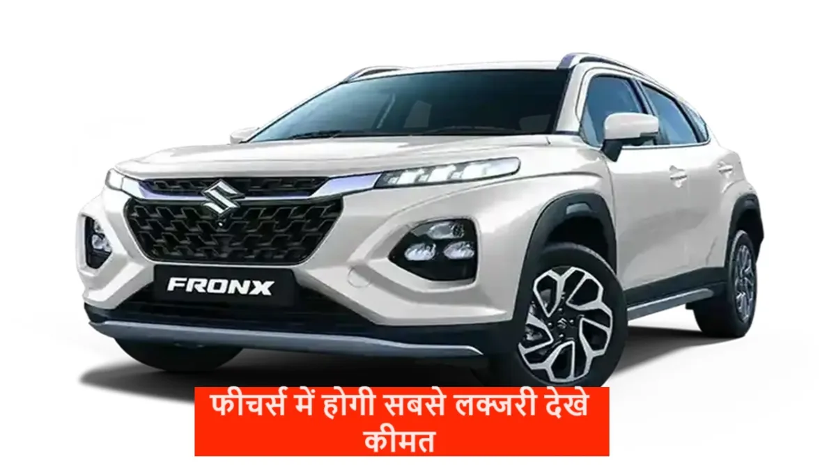  Maruti Suzuki Fronx