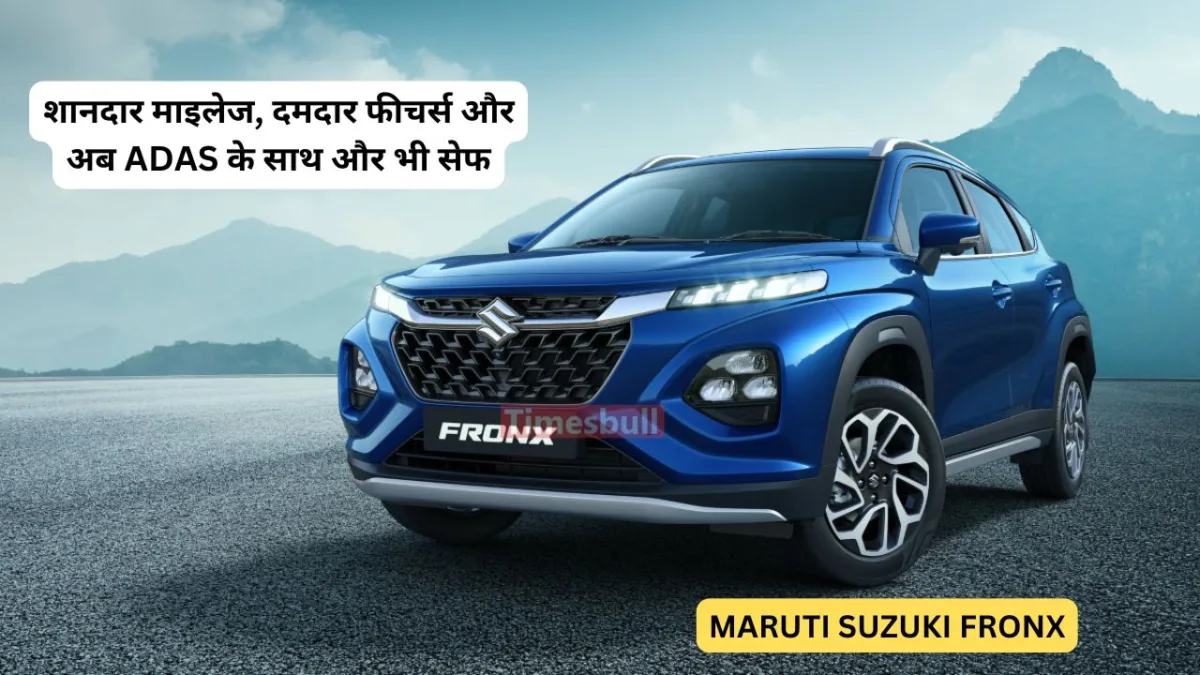 Maruti Suzuki Fronx