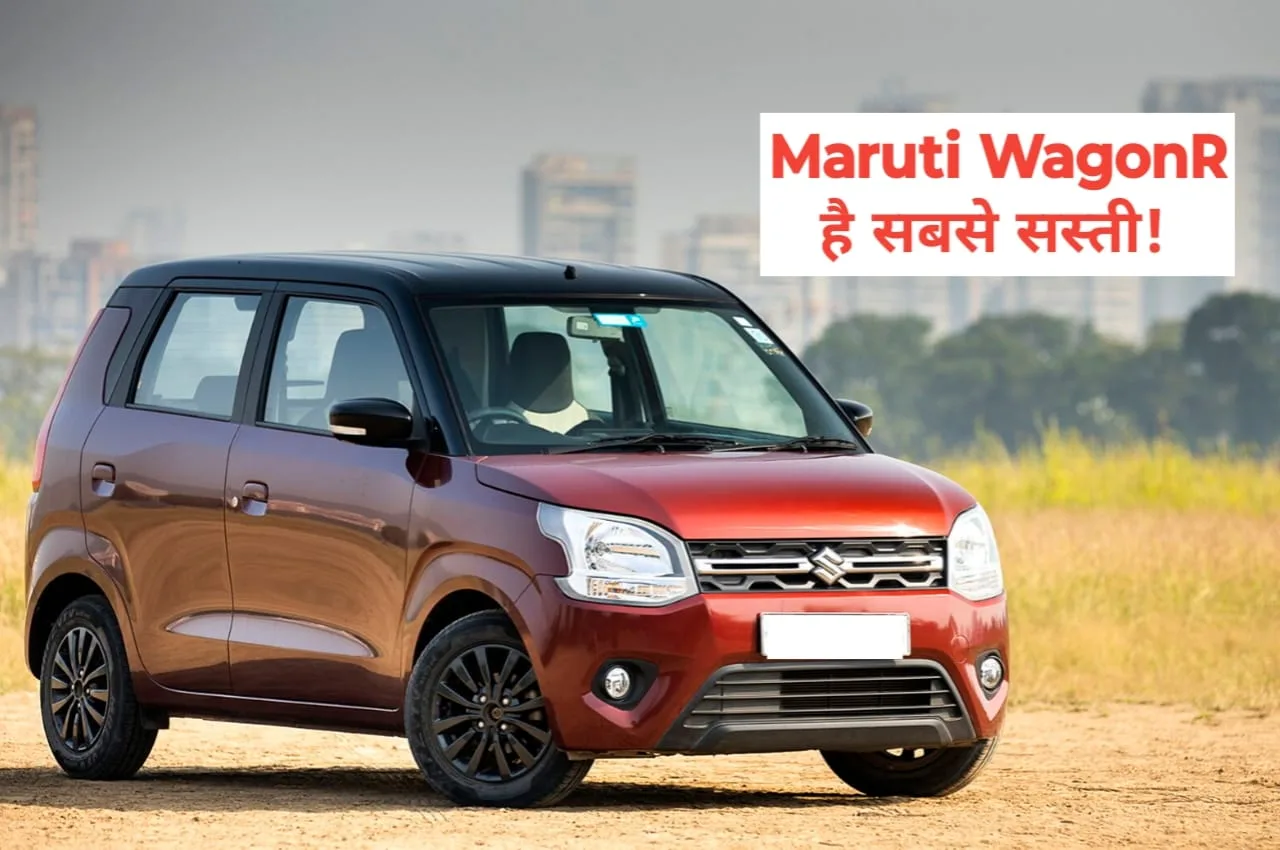 Maruti WagonR jpeg