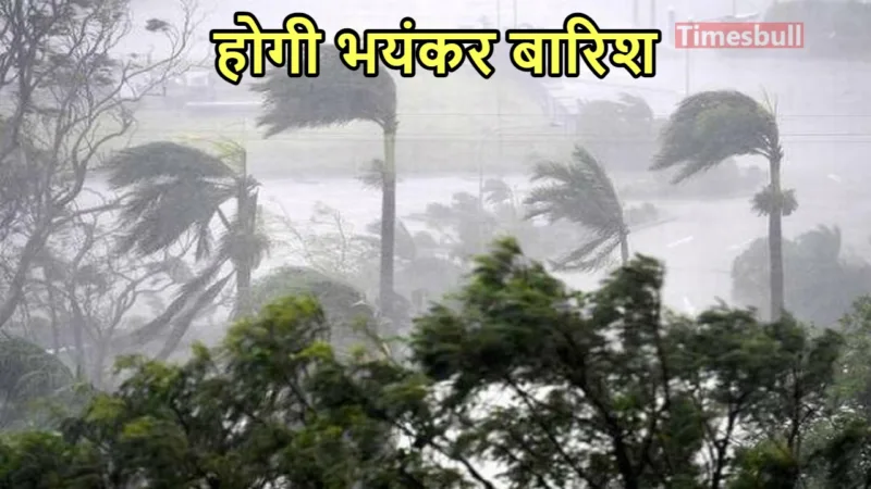 Monsoon Forecast