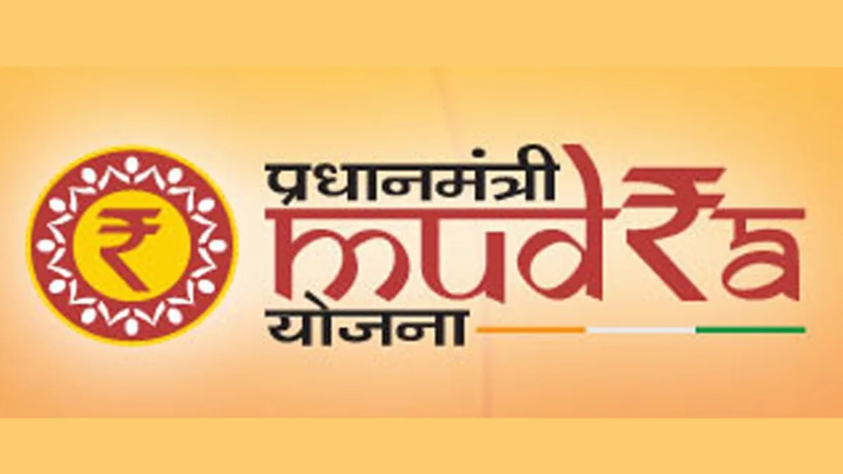 Mudra Loan Yojna 1